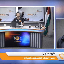 خاص | اتحاد المبارزة يواصل تطوير اللعبة رغم نقص المدربين والأدوات