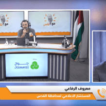 خاص| خصومات تصل إلى 50%.. منح جامعية لدعم طلبة القدس وتعزيز صمودهم