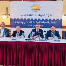 "كهرباء القدس" تعقد اجتماع هيئتها العامة العادي وتعيد انتخاب العمري رئيسا لمجلس ادارتها و تقر توزيع أرباح بنسبة 10% على مساهميها.