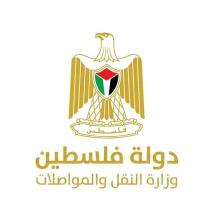 إنجاز ترسيم مسارات خطوط النقل العام باستخدام تقنيات GIS