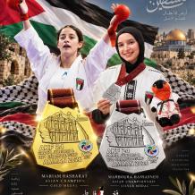 خاص | فلسطين تسجل إنجازا جديدا في بطولة آسيا للكاراتيه