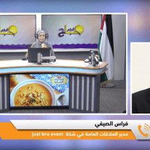 معرض اقتصادي فلسطيني في سلفيت يسلّط الضوء على الصناعات الوطنية