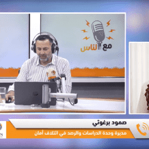 خاص| ائتلاف أمان يناقش الاستثناءات في صلاحيات مسؤولي وزارة النقل والمواصلات