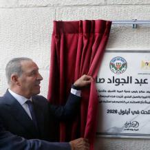 بلدية البيرة تفتتح مدرسة عبد الجواد صالح