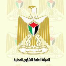 "الشؤون المدنية" تستكمل استعداداتها لموسم قطف الزيتون