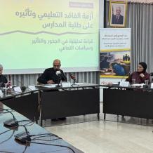 احتضنتها التربية والتعليم: بيالارا و "أمان" تعقدان حوارية حول أزمة الفاقد التعليمي