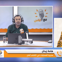 خاص | "أمان" يطالب بإقرار قانون حق الحصول على المعلومات دون تعديلات
