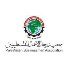 جمعية رجال الأعمال بغزة تطلق استبيانًا شاملًا لتحديث بيانات أعضائها