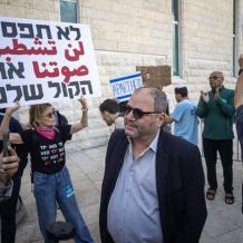 المحكمة العليا تلغي قرار شطب القائمة المشتركة والموحدة وكسيف