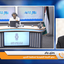 رباح لراية: التحضيرات جارية لحوار وطني بالقاهرة خلال الأيام المقبلة