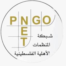 المنظمات الأهلية: الأولوية القصوى هي التصدي لمخططات التصفية والتهجير وتجديد الشرعيات 