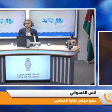 خاص| تأجيل الانتخابات الفلسطينية.. توافق سياسي أم مخالفة قانونية؟ الكسواني يجيب