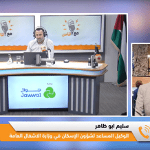 خاص| منتدى الإسكان الفلسطيني الأول.. من تشخيص التحديات إلى حلول عملية للإعمار والإسكان