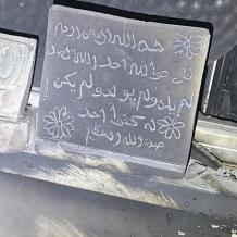 مستوطنون يحرقون مسجدا ومركبة في مخماس