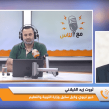خاص| من تعويض الفاقد إلى استعادة التعلم.. كيف يمكن إنقاذ التعليم في فلسطين؟