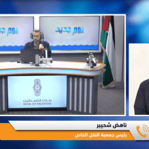 95% من البضائع الداخلة كماليات.. رئيس جمعية النقل الخاص في غزة يكشف لراية تفاصيل أزمة الغذاء!