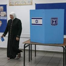 نتائج الانتخابات الإسرائيلية 2026 لحظة بلحظة