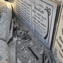 الاحتلال يهدم جدارية للشهيد أبو عطوان في دورا بالخليل