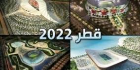 ألمانيا ترفض استضافة قطر لمونديال 2022