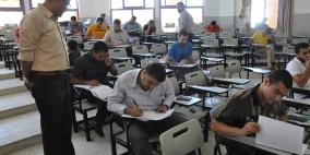 اعلان نتائج امتحان الشامل