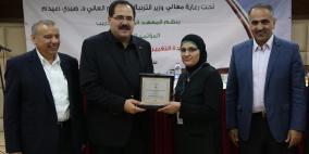 التربية تطلق مؤتمراً بعنوان "قيادة التغيير في عالم رقمي متغير"