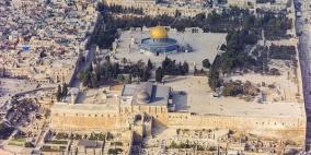 الرئاسة: الاحتفال بضم القدس يضر بالجهود المبذولة لإحياء عملية السلام