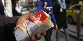 انخفاض على اسعار العملات 