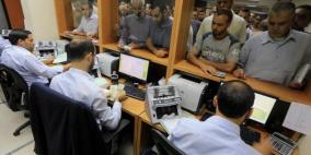 توضيح من سلطة النقد حول رواتب موظفين غزة