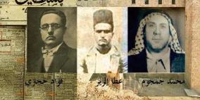 88 عاما على  إعدام شهداء ثورة البراق
