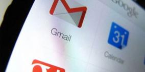  غوغل تقرر التوقف عن الاطلاع على محتويات مستخدمي جي ميل