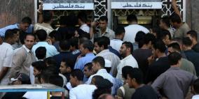 إحالة 6145 موظفا في غزة إلى التقاعد المبكر