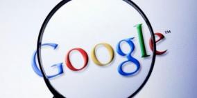 غوغل بالطاقة الشمسية في هولندا