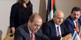 ادارة ترامب ترحب باتفاقية قناة البحرين