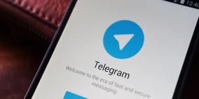 "تلغرام" ممنوع في إندونيسيا