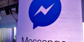 فيسبوك تطلق نسخة جديدة من ماسنجر