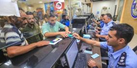  تعديل ساعات العمل على معبر الكرامة 