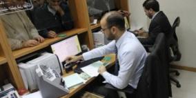  دفعة مالية لموظفي غزة الخميس المقبل
