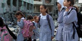  غزة: 5419 معلما وموظفا يشملهم قانون التقاعد المبكر