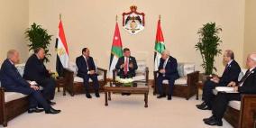 لقاء مصري اردني فلسطيني اليوم قبيل زيارة وفد ترامب 