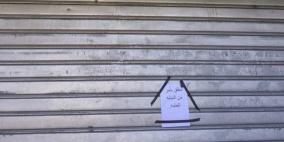 احالة 39 تاجراً الى النيابة العامة خلال الشهر الماضي