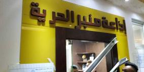 الاحتلال يغلق اذاعة في الخليل ويصاد معداتها 
