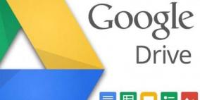 توقف مفاجئ لـ "غوغل درايف"