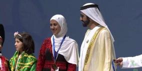 طالبة فلسطينية تفوز بالمركز الأول في تحدي القراءة العربي