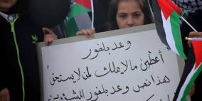 السلطة تحركة دعاوى قانونية ضد بريطانيا 