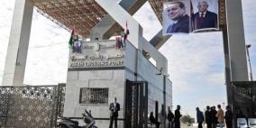 مصر تسمح بسفر طلاب ممنوعين عبر رفح 