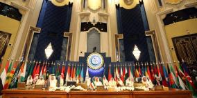 ابرز قرارات الجلسة الطارئة لمنظمة التعاون الإسلامي بخصوص القدس
