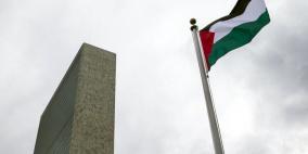 ردا على قرار ترامب.. فلسطين تنسحب من مؤتمر دولي قبيل كلمة واشنطن