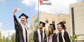 جامعة بيرزيت تستعد لتخريج الفوج الـ 42 من طلبتها