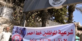 إضراب شامل يعم المؤسسات الحكومية بغزة 