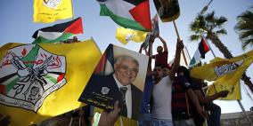 فتح: نقل السفارة للقدس اعتداء أميركي سيشعل المنطقة بأسرها